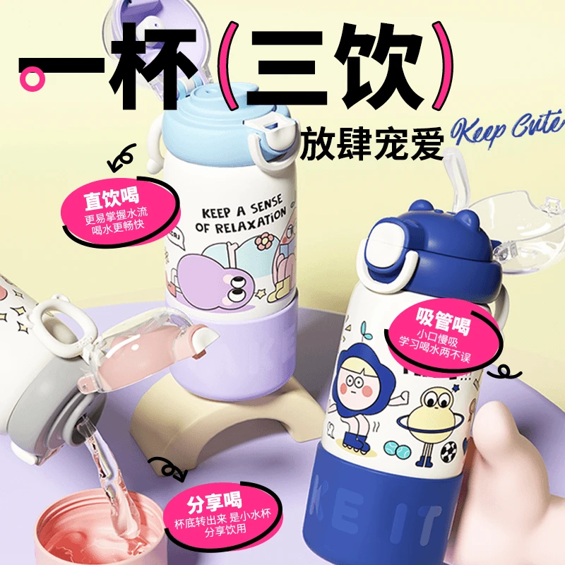【秋季上新】小茶日记500ML大容量三用卡通可爱手提吸管保温杯GF