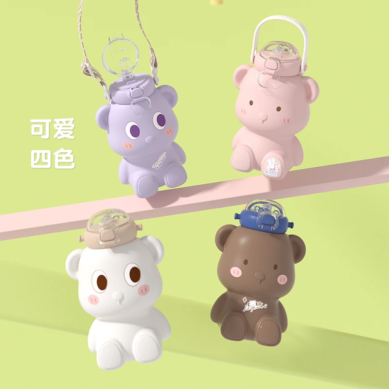 小茶日记熊耶便携316L四色家用保温杯幼儿园吸管创意卡通水杯子