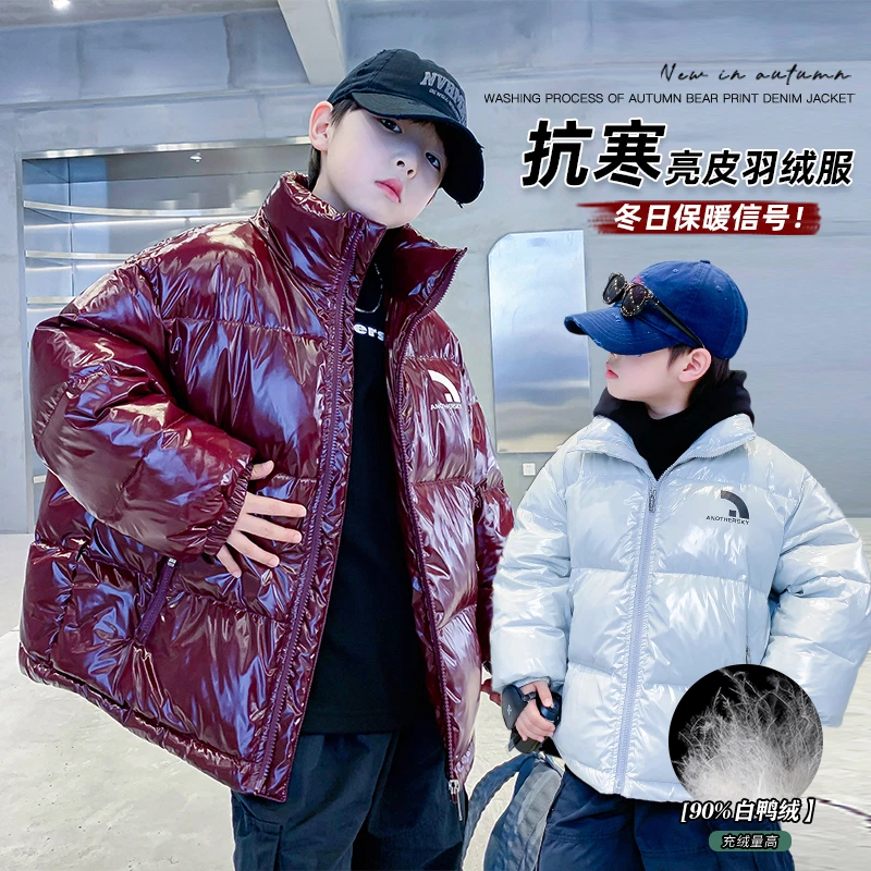 男童冬季抗寒亮面羽绒服2026新款新国标90白鸭绒洋气潮款时髦外套