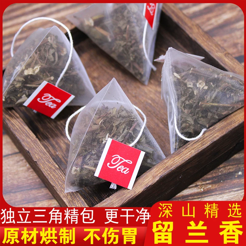 德前堂三角包野生留兰香深山原材荷兰薄荷夜息香胡椒薄荷新货精选