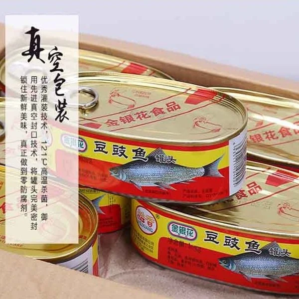 精选老味道豆豉鱼罐头罐装好味道速食品下酒下饭菜熟食食品零食