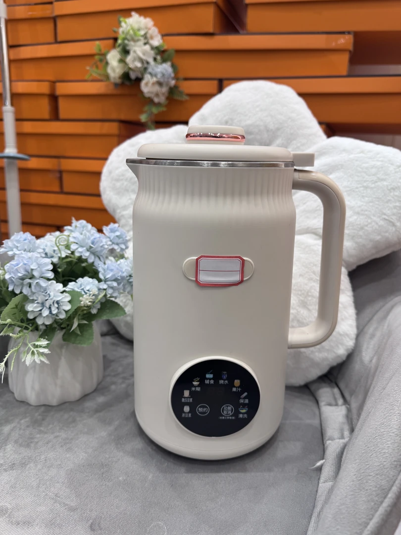 豆浆机家用小型迷你料理破壁机全自动加热多功能免煮过滤