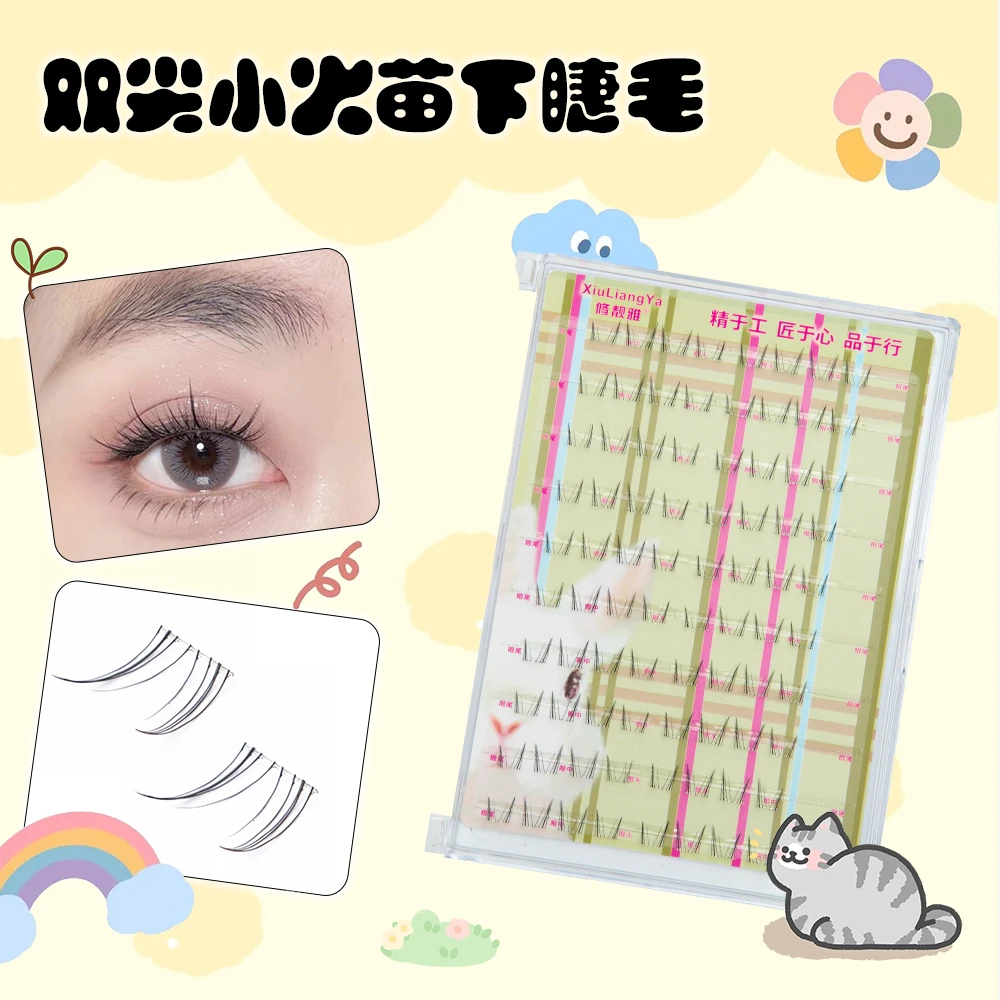 双尖小火苗免胶下睫毛超软新手卷翘分段式柔软纯欲清新初学者