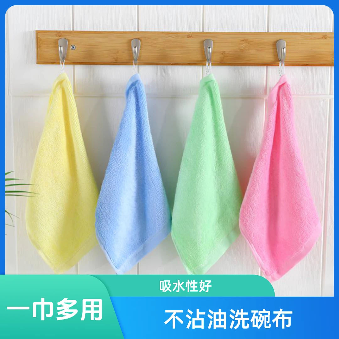 油利除洗碗布不沾油加厚木纤维洗碗巾吸水厨房抹布竹立洁去油家用