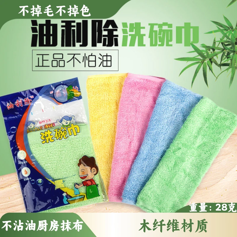 【8条装30*30CM】油利除大号加厚洗碗布不沾油洗碗巾抹布厨房抹布
