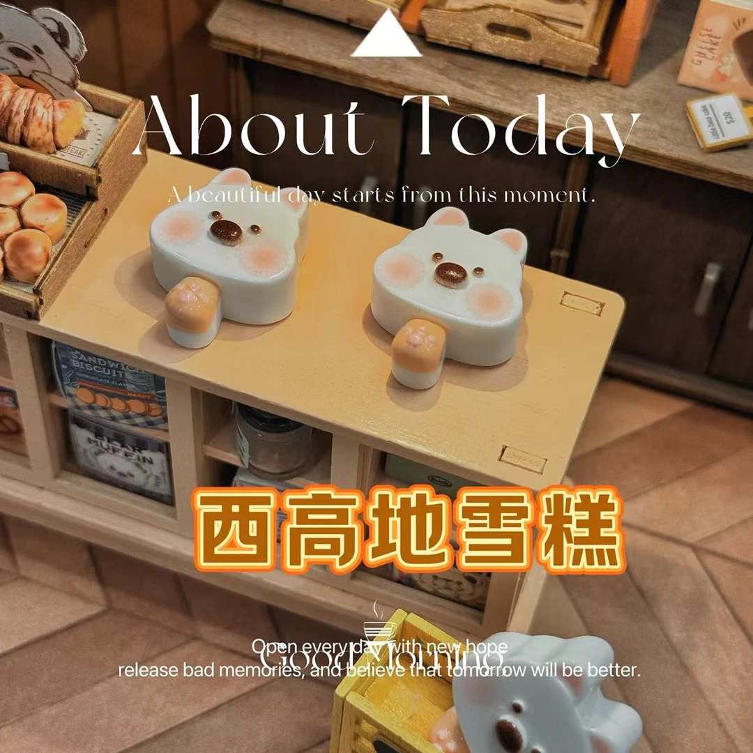 小雨定制【西高地雪糕】仿真食玩diy树脂配件迷你玩具配