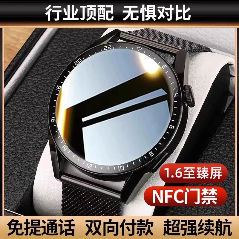 新款watch8 智能手表蓝牙通话GT8多功能华强北黑科技健康运动手表