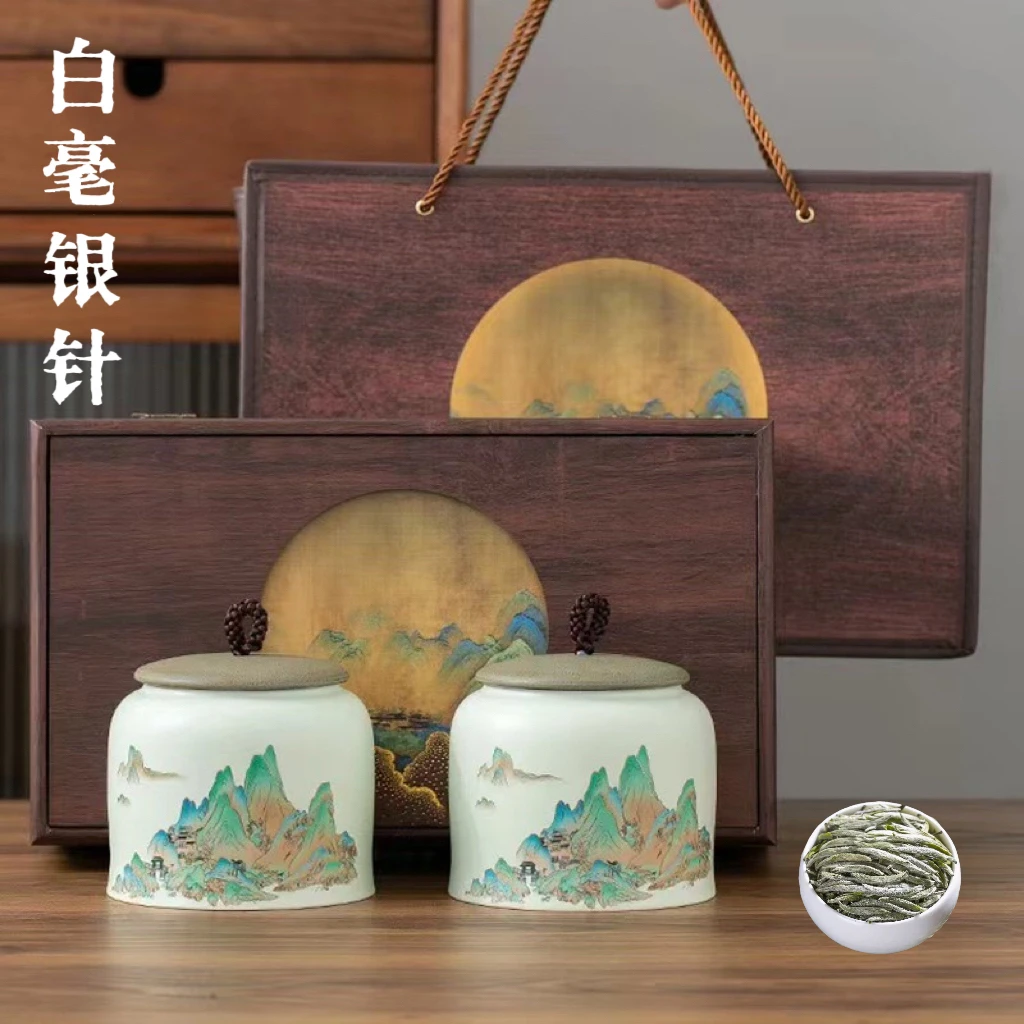 特级白毫银针2025新茶正宗明前福鼎白茶高档茶叶礼盒装中秋节送礼