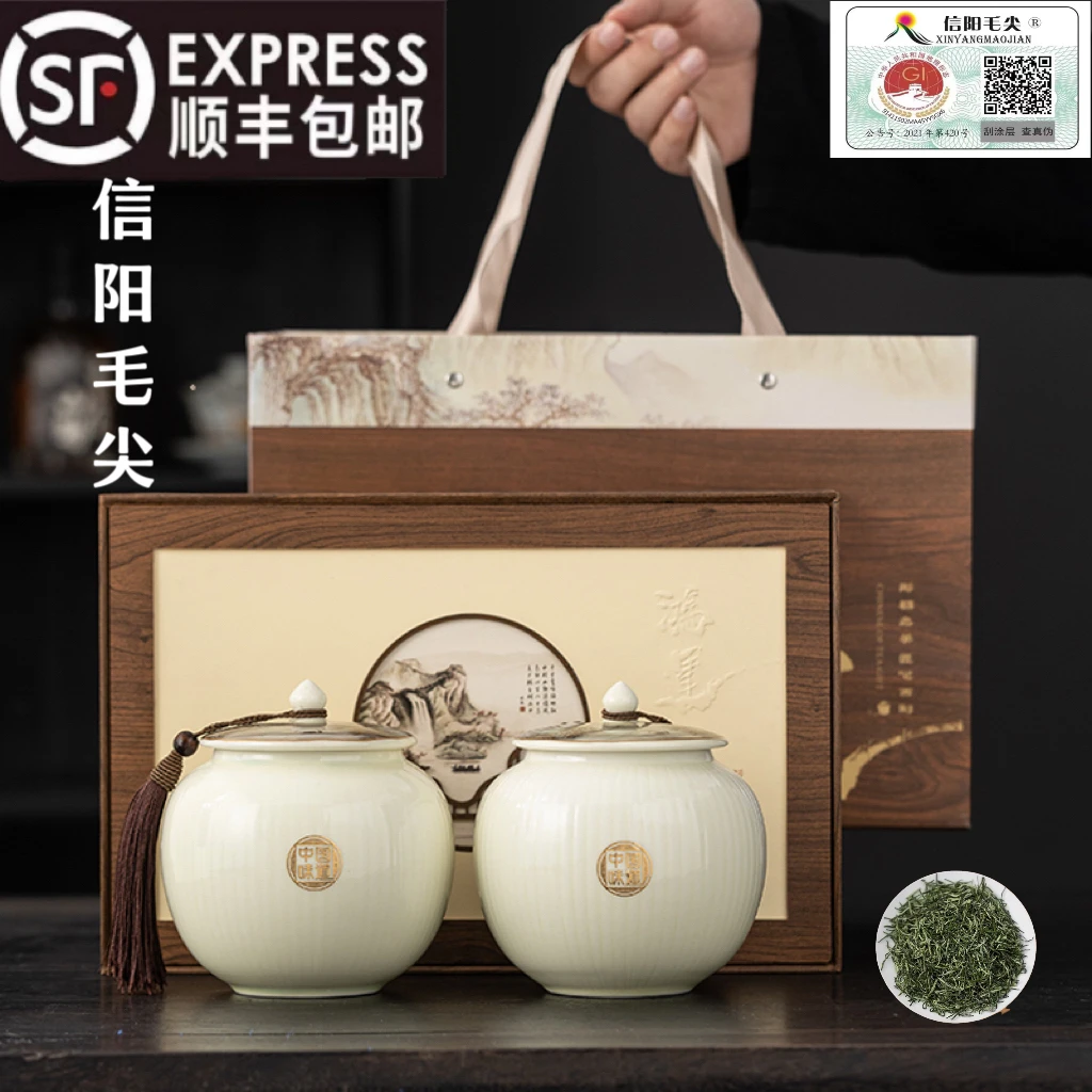 正宗信阳毛尖2024新茶明前春茶浓香型绿茶特级茶叶礼盒装中秋送礼