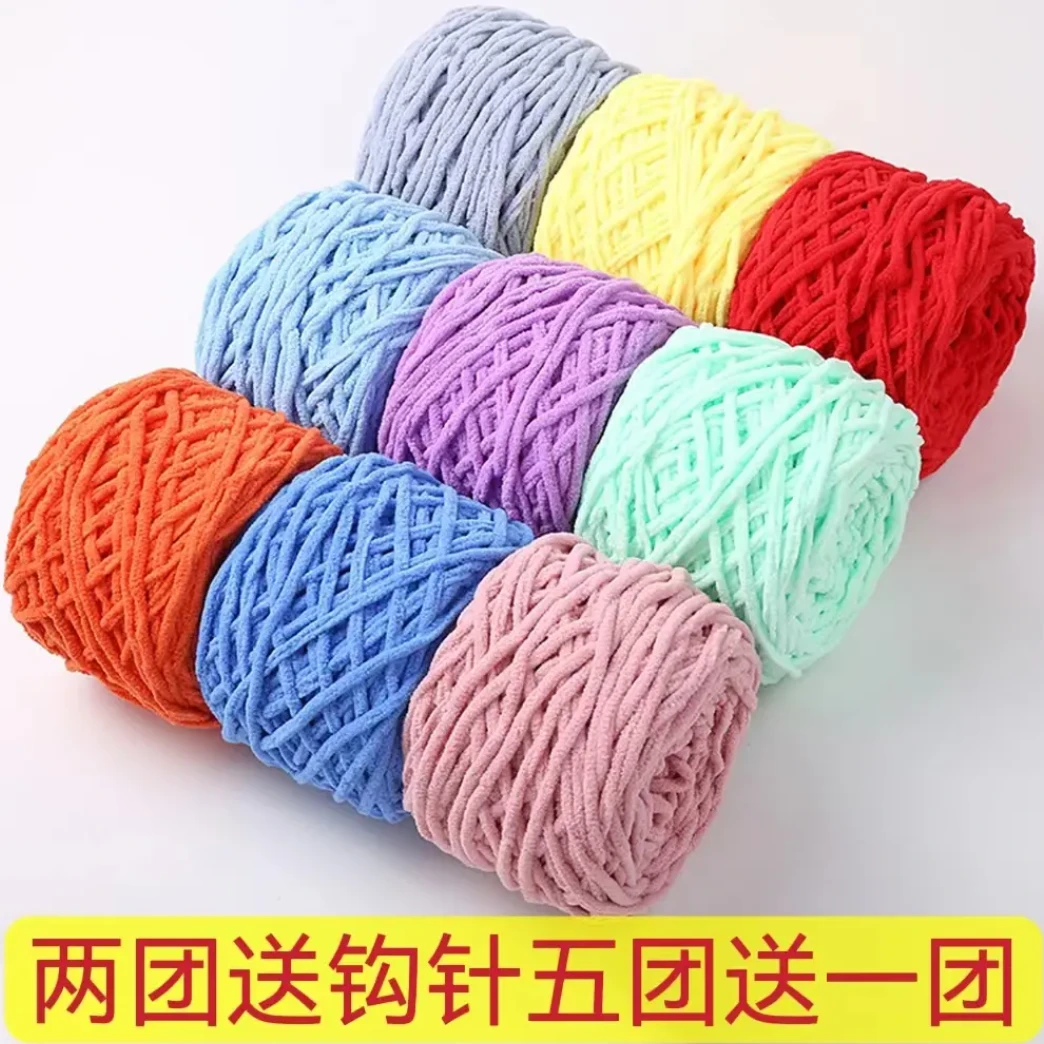 新款钩拖鞋粗冰条线大团3.8两一团(五送一）