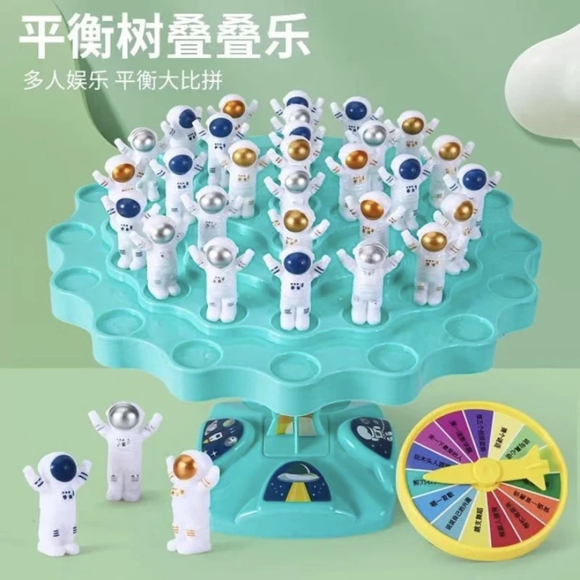儿童桌游平衡树太空人亲子互动益智玩具最强大脑叠叠乐双人对战