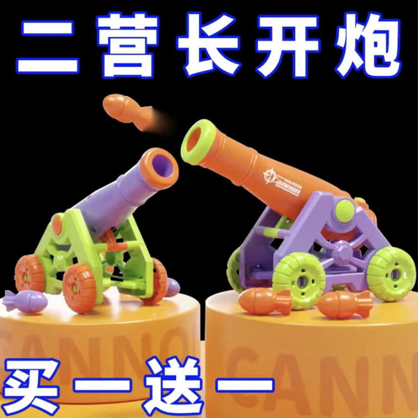 【买一送一】解压萝卜炮玩具重力刀1911幼崽3D智力成人玩具模型礼物
