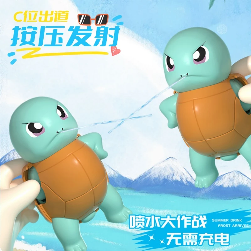 杰尼龟水枪儿童玩具按压式喷水泚水枪奶龙小水枪儿童夏天打水仗枪