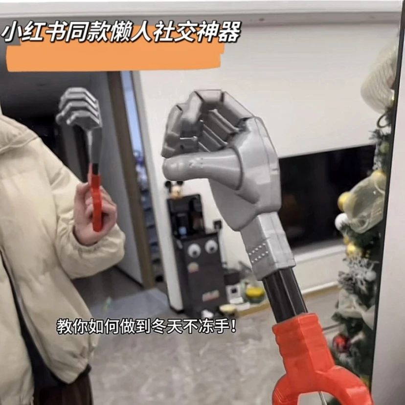 万物可取机械手趣味取物夹物手拉机器手臂拾物器儿童创意设计玩具