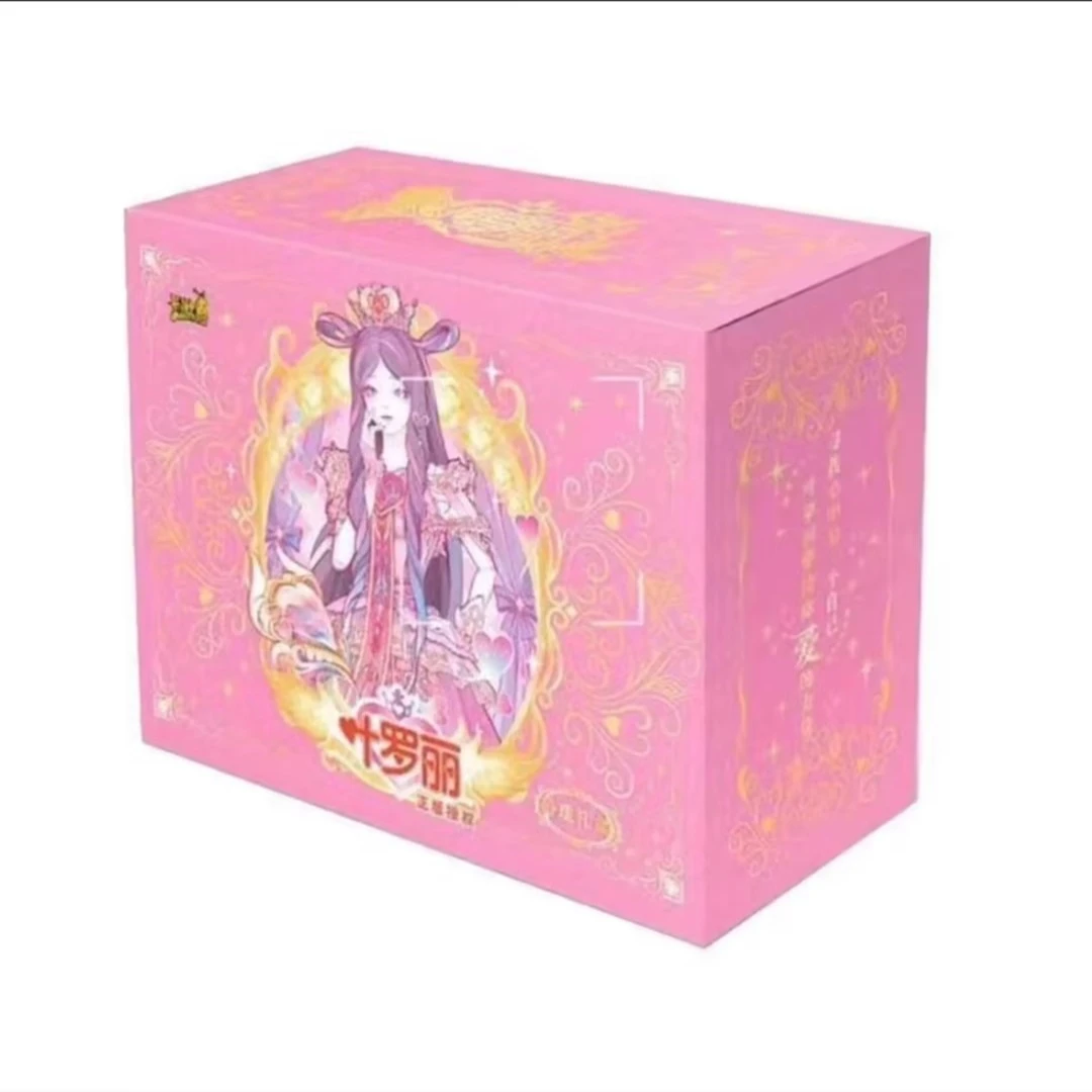 卡游 叶罗丽玲珑礼盒第三弹 收藏卡牌盲盒 （默认代拆）