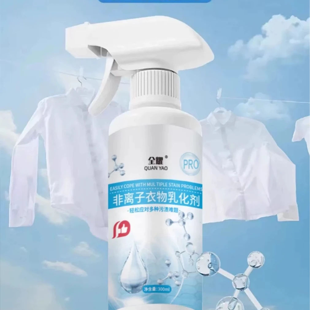 江涤非离子衣物乳化剂清洁剂重油污【拍一发二】