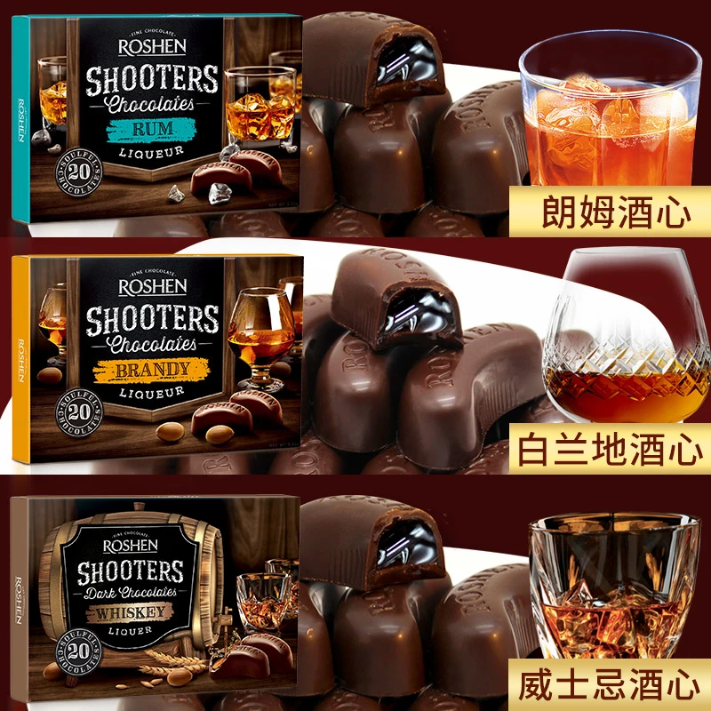 乌克兰进口如胜牌酒心巧克力礼盒装150克