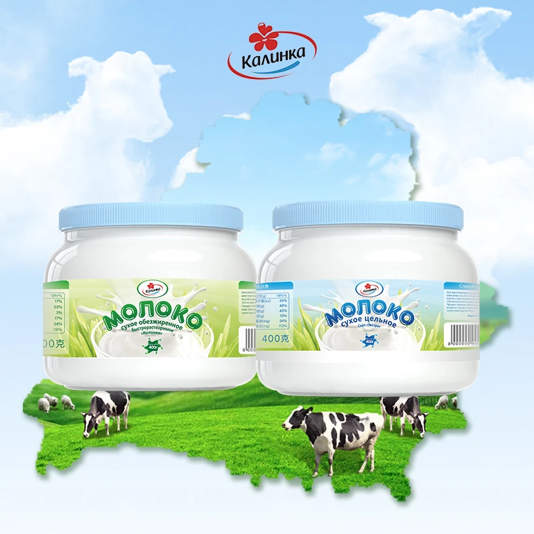 白俄罗斯原装进口卡林卡桶装奶粉400克