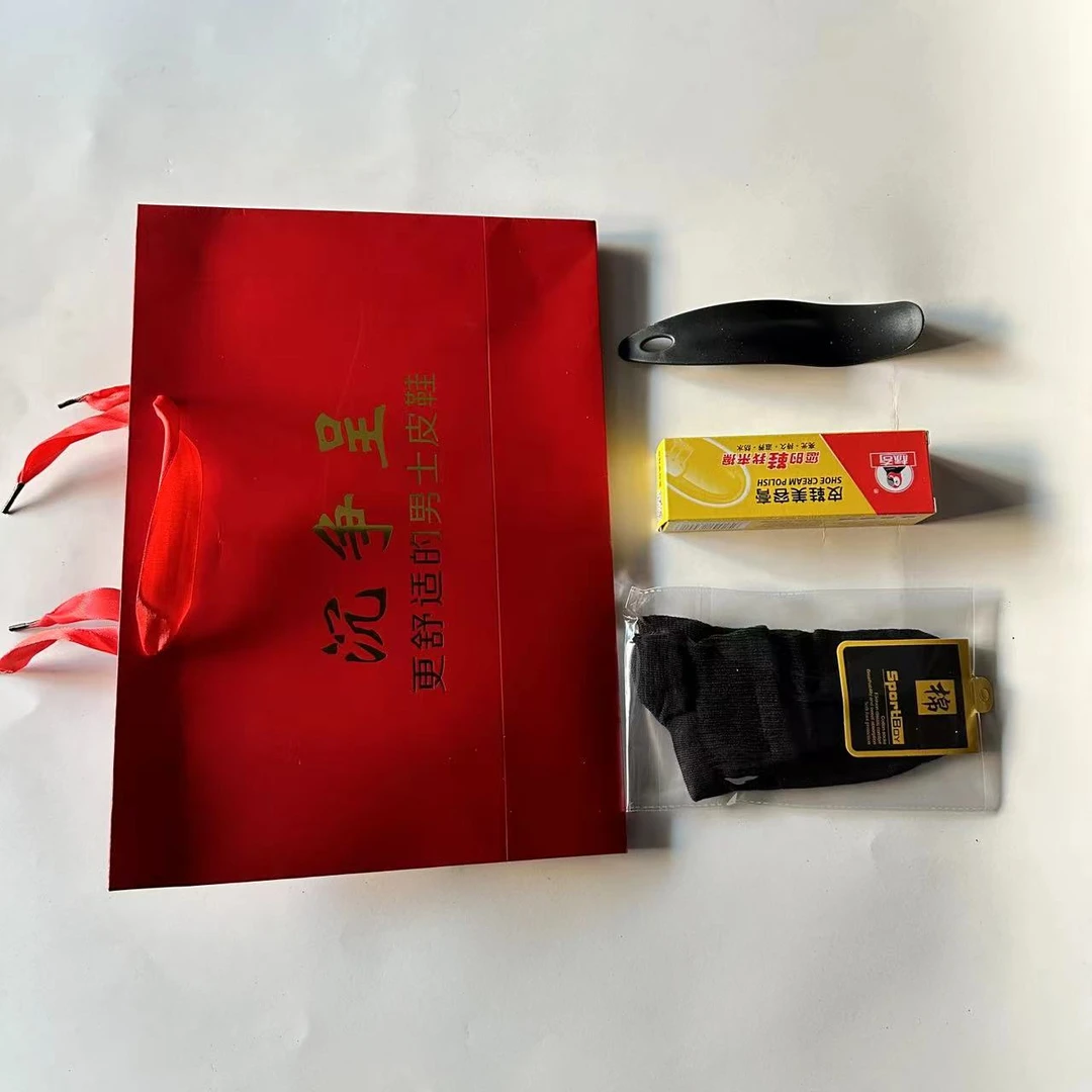 鞋油鞋拔袜子礼品袋