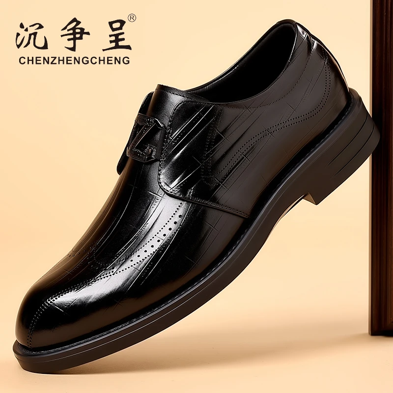 沉争呈2025头层牛皮科技男鞋缓震耐磨商务休闲皮鞋