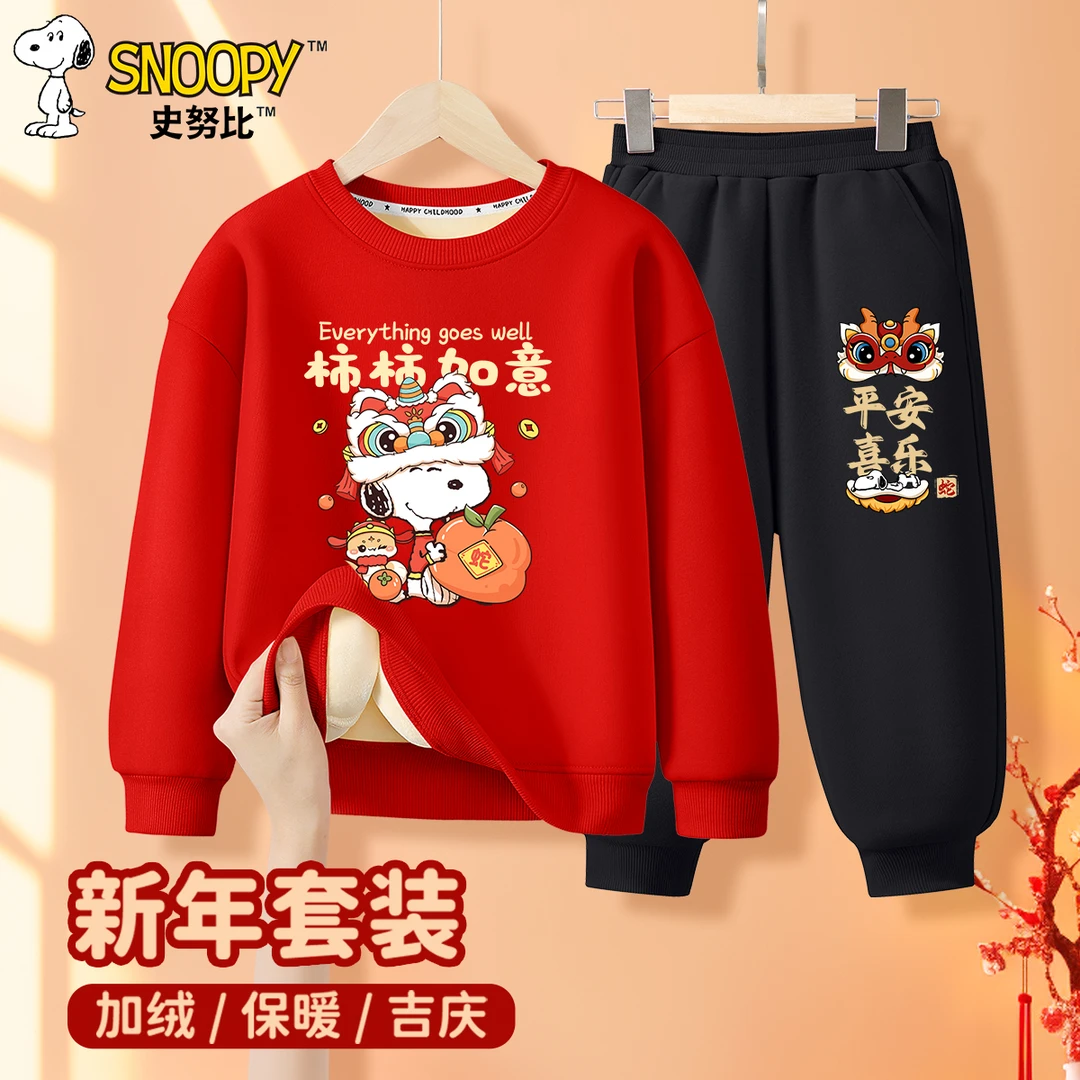 史努比童拜年服套装男童新年服女童过年红色卫衣两件套冬季童装