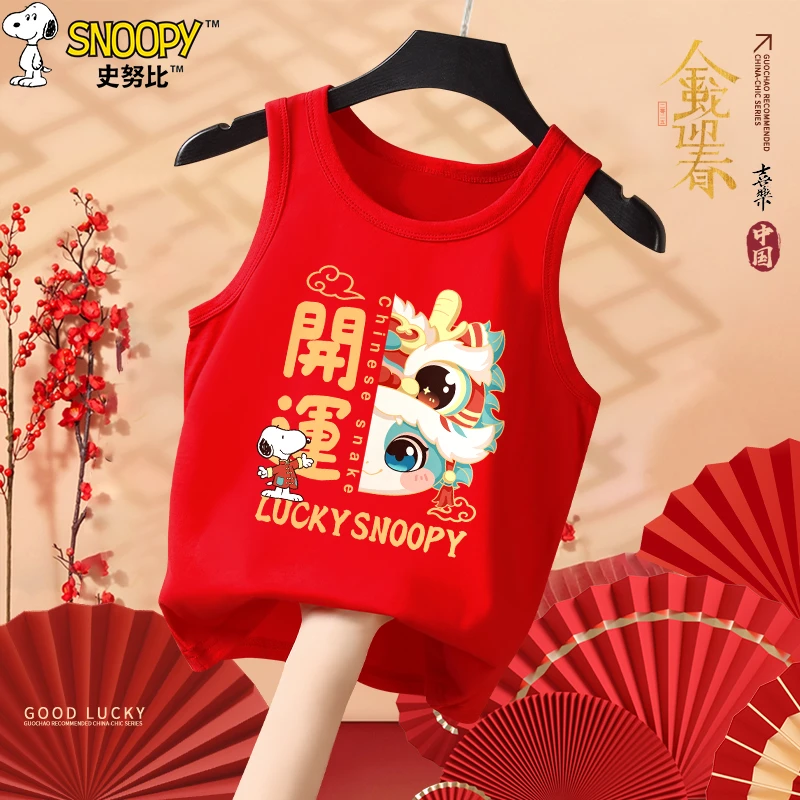 史努比男女童纯棉打底红色背心2025蛇年儿童本命年中国风内搭童装