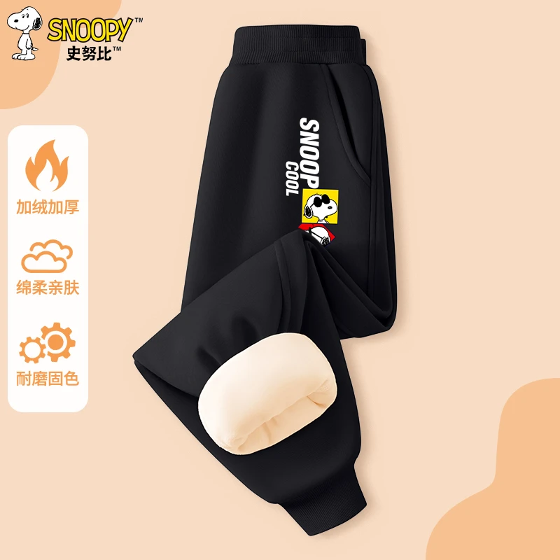 【细腻羊胎绒】史努比童装一体绒裤子男女童秋冬2025新款儿童长裤