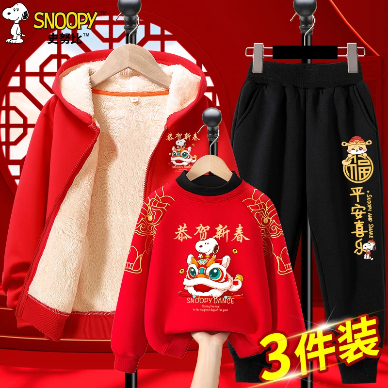 史努比男童喜庆三件装拜年服童装2025蛇年女童过年套装红色卫衣潮