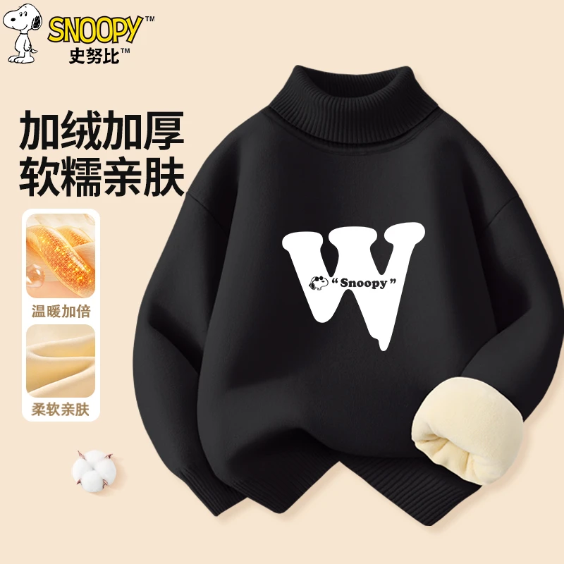 史努比男童加绒加厚毛衣2025秋冬新款男孩6-12岁打底亲肤上衣冬装