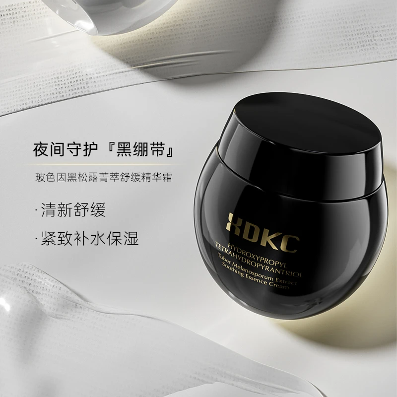黑白绷带