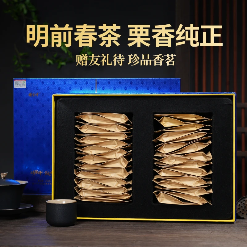 将军峰一级有机绿茶早春明前嫩芽礼盒装160g