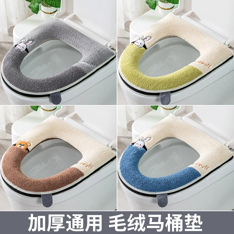 马桶坐垫家用四季通用坐便套拉链座便器垫子冬季加厚马桶圈兔熊