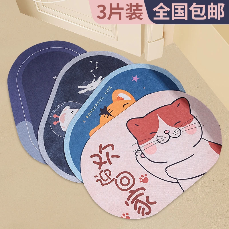 3片套装浴室防滑卫生间门口入户吸水地垫厕所洗手间脚垫进门地毯