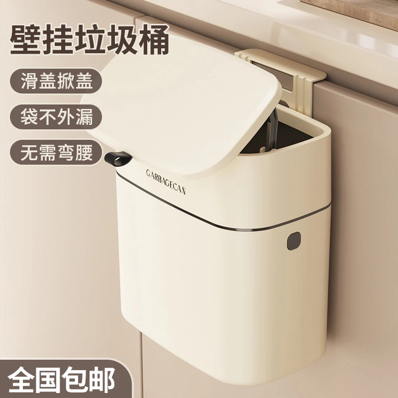 厨房壁挂式垃圾桶折叠家用橱柜门悬挂专用篓卫生间带盖夹窄缝纸篓