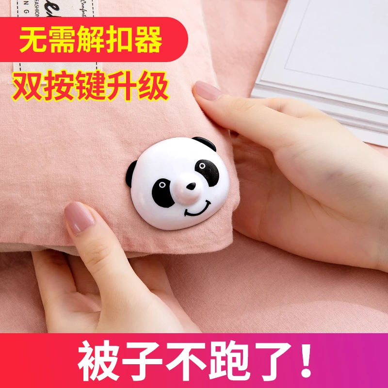 被子固定器订床单被套被罩防跑扣四角被套防滑固定床单夹固定神器