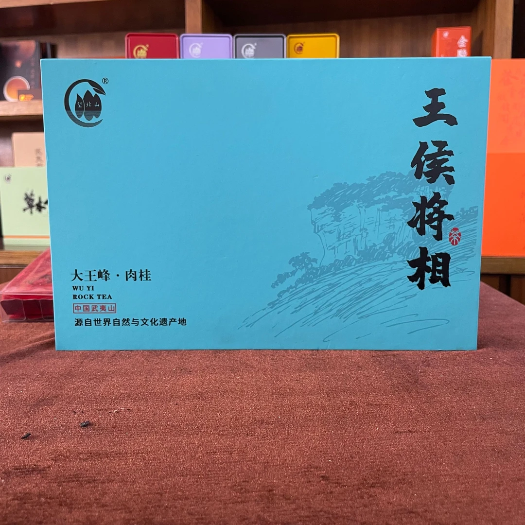 【王侯将相】-大王峰肉桂- 幽谷果香 一盒六小盒12泡 102g