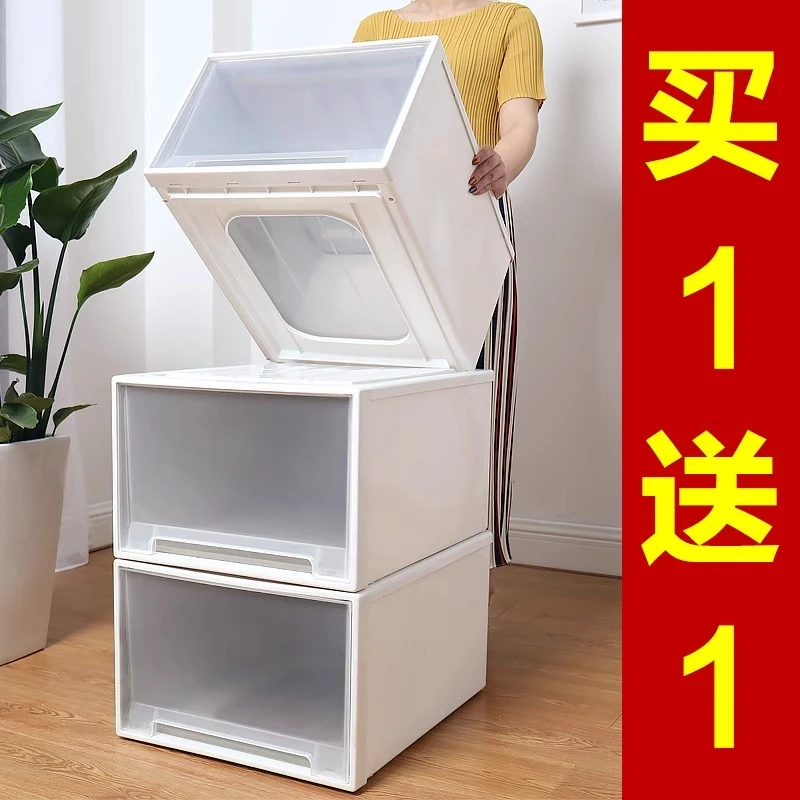 买一送一加厚特大号衣服收纳箱塑料抽屉式衣柜收纳盒整理箱储物箱