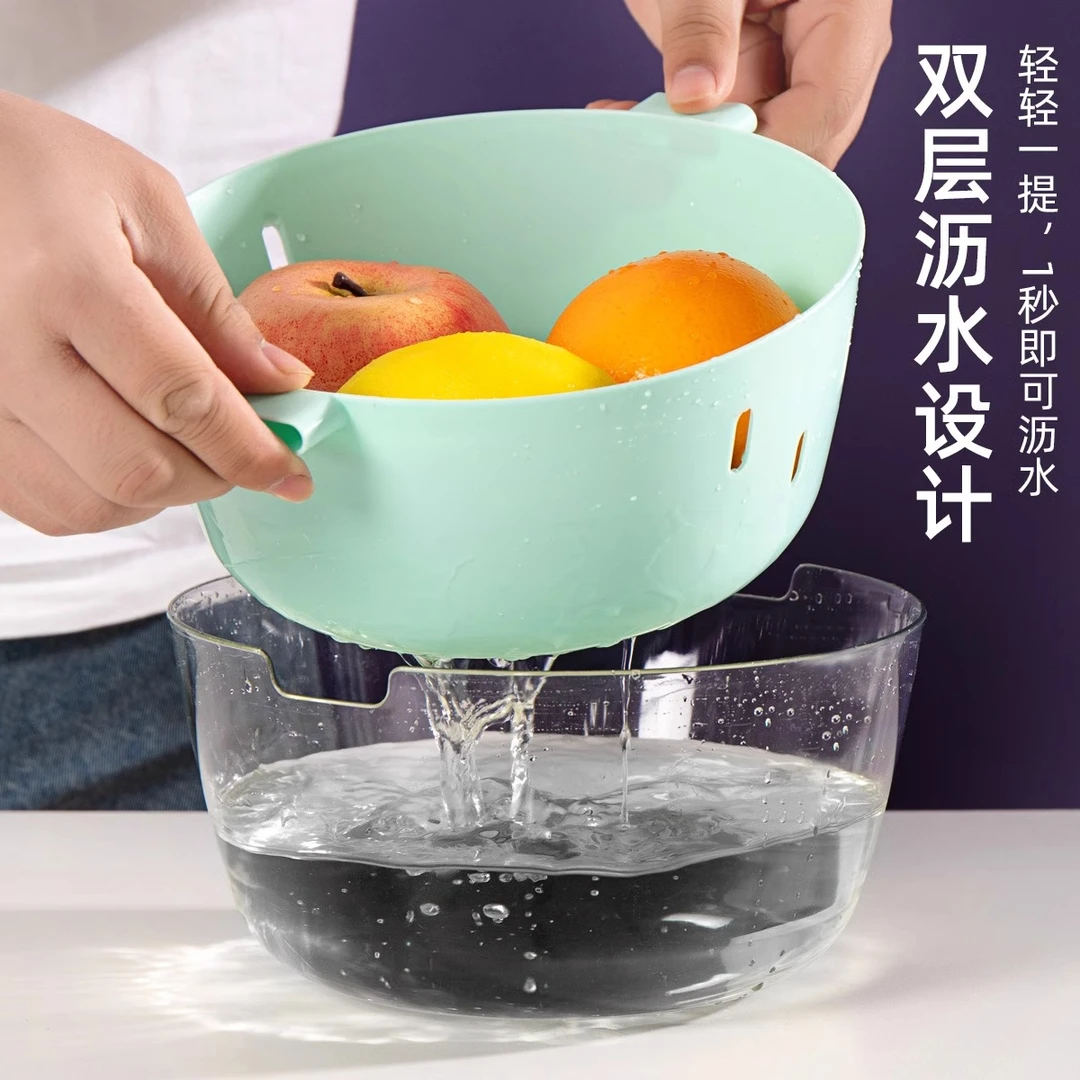 双层沥水篮洗菜篮厨房洗菜盆滤水篮漏水篮洗水果蔬菜洗菜沥水家用