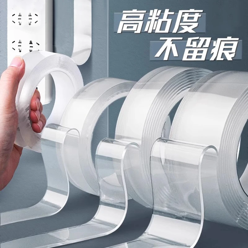 魔力双面胶高粘度加厚两面贴强力粘贴汽车用品大全墙面瓷砖固定贴