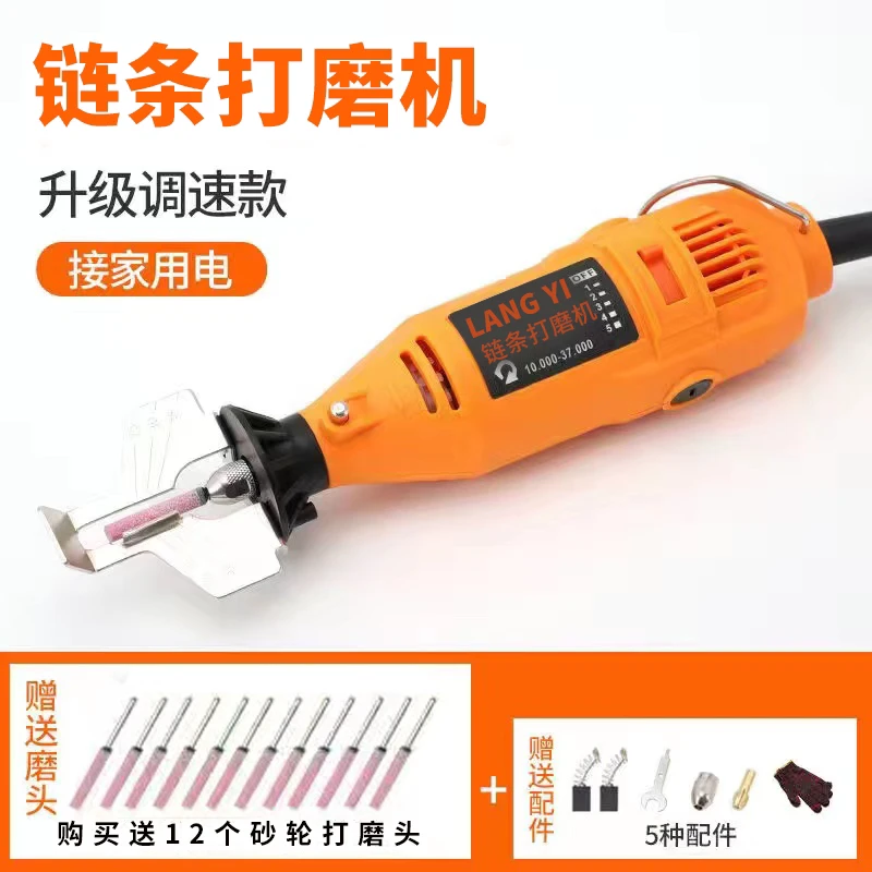 磨链机电动磨链条机器 电锯油锯链条磨链机