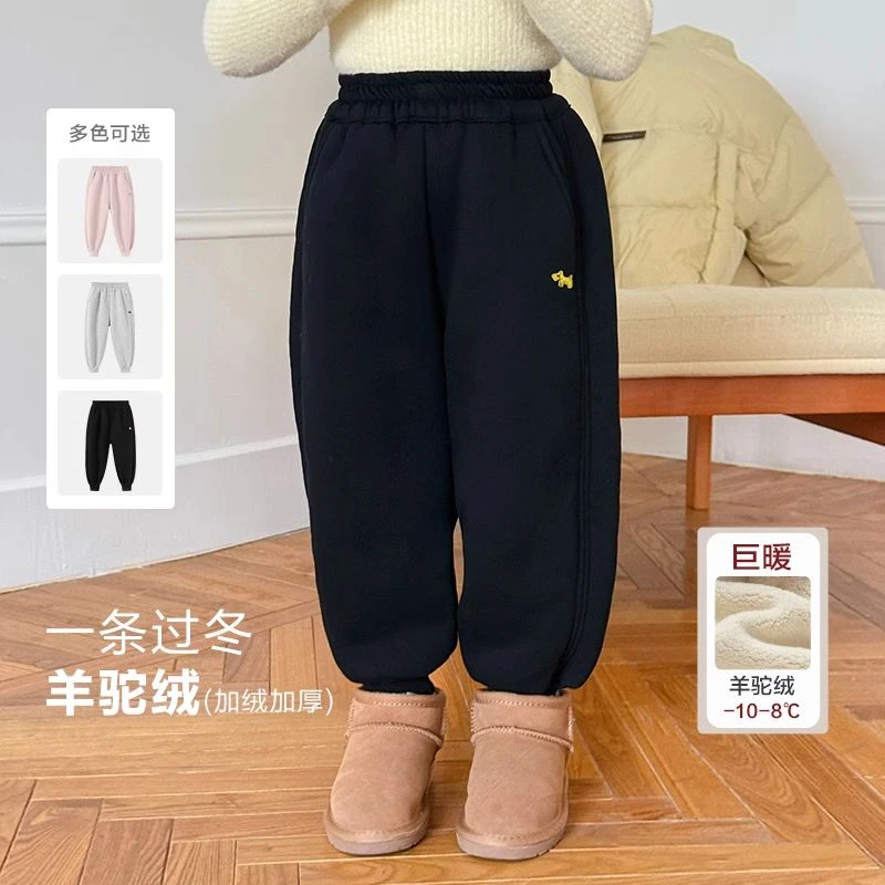 女童加绒卫裤2024冬装儿童加绒休闲裤超厚运动裤女童冬季加厚裤子