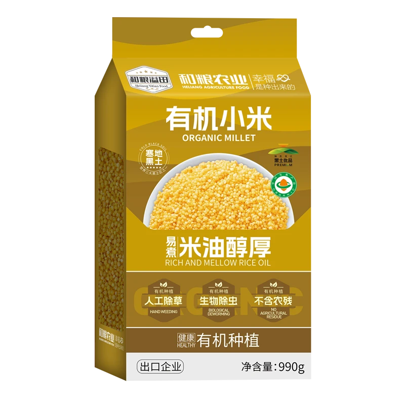 东北有机杂粮小米营养丰富适合家庭食用东北有机杂粮小米990g/袋