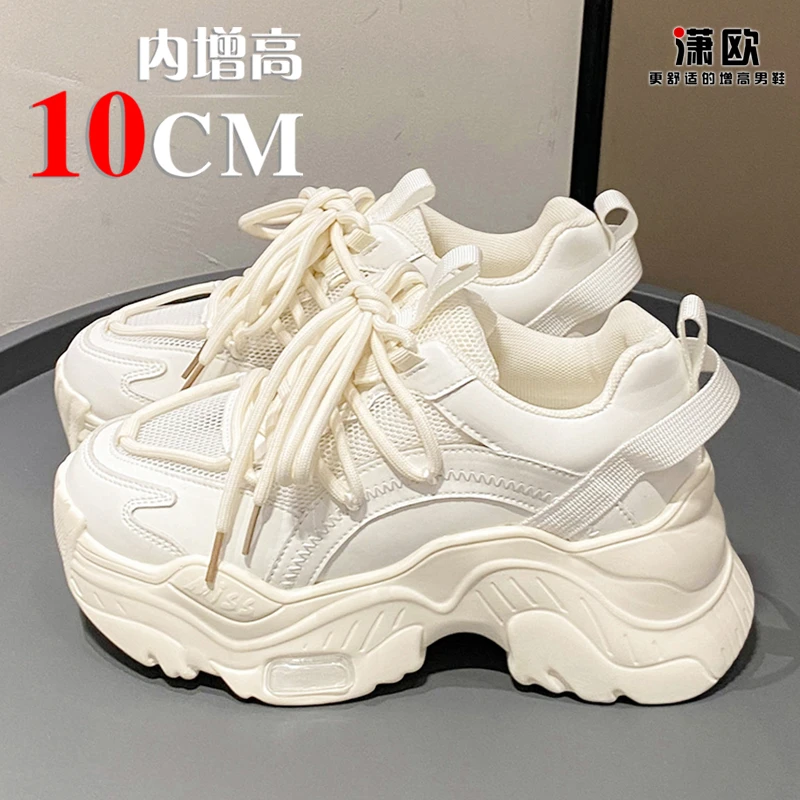 隐形内增高百搭10cm秋季透气情侣款潮鞋休闲时尚舒适运动老爹鞋男
