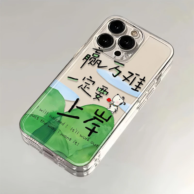 一定要上岸适用苹果华为iPhone15/14promax/13/12创意手机壳太空