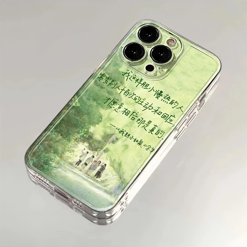 我胆小如鼠适用苹果iPhone15/16promax华为手机壳13/12/14太空11
