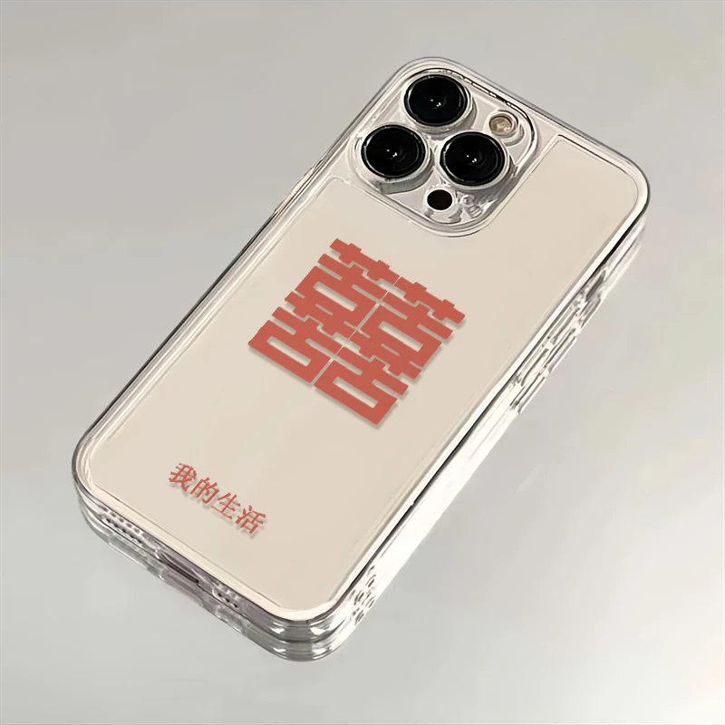 喜中带苦适用苹果华为iPhone15/14promax/13/12手机壳xs软太空壳