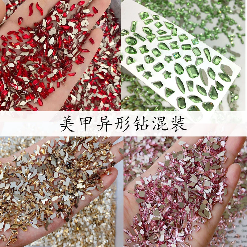 美甲平底钻超闪饰品水钻迷你小号平底异形彩钻钻饰超闪美甲钻饰