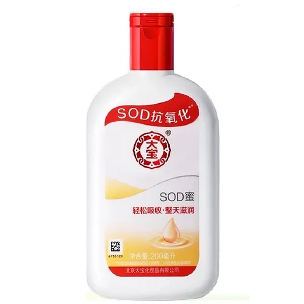 大宝SOD蜜200ml