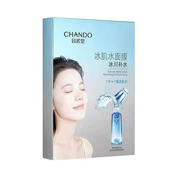 自然堂雪域冰肌水冰川补水面膜(28ml*5片)