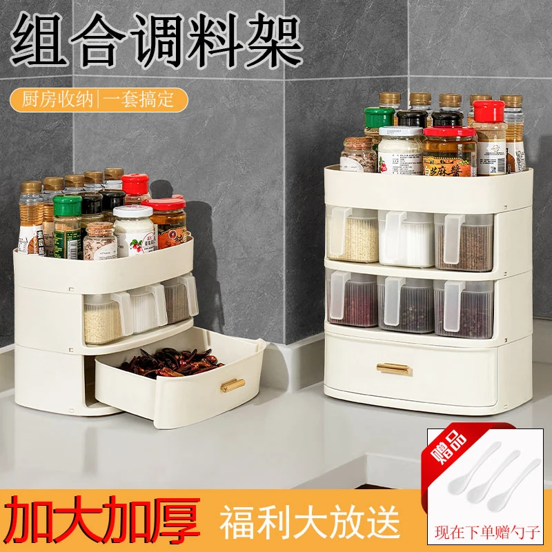 【新品包邮】多功能厨房调料架佐料家用分类架组合套装大容量置物架